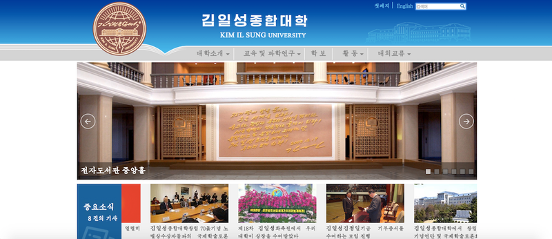 Illustration for article titled Corea del Norte solo tiene 28 páginas web, pero son todas adorables